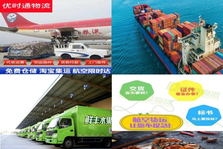 上杭到太原航空货运公司-上杭到太原物流专线